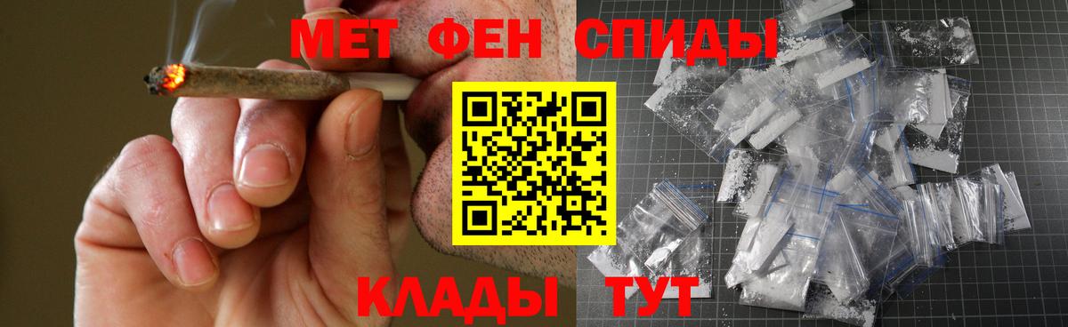 Амфетамин VHQ  АМФ  Amphetamine  Вход с VPN  Красногорск 