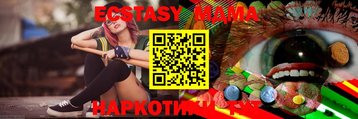 Красногорск  Ecstasy Punisher  Экстази бентли  Экстази  Вход с VPN 
