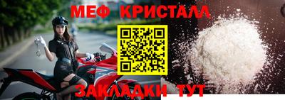 герыч Краснокаменск