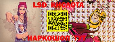 герыч Краснокаменск