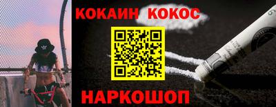 гашиш Краснодар