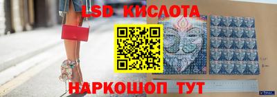 герыч Краснокаменск