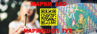 герыч Краснокаменск