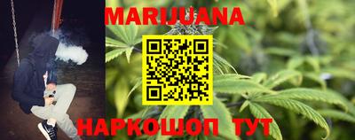 гашиш Краснодар