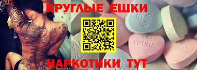 герыч Краснокаменск