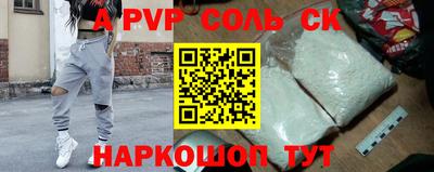 гашиш Краснодар