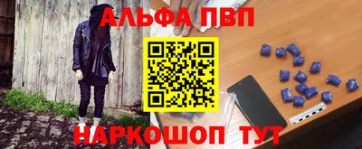гашиш Краснодар