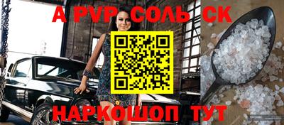 герыч Краснокаменск