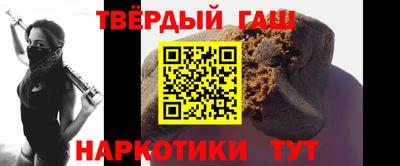 герыч Краснокаменск