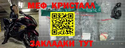 МДПВ Краснознаменск