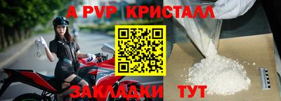 герыч Краснокаменск
