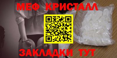 гидра Шелехов