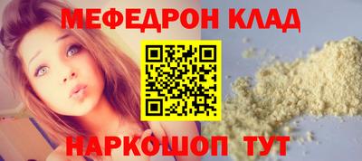 герыч Краснокаменск