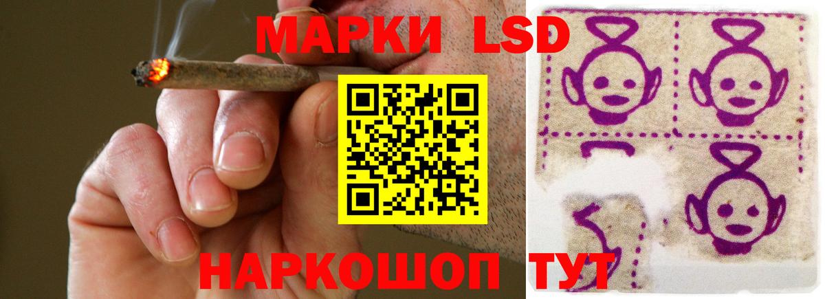 Лсд 25 экстази ecstasy  ЛСД экстази кислота  Вход с VPN  Красногорск 