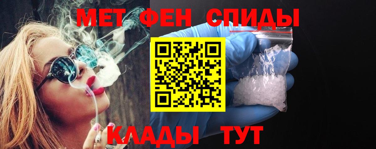 Метамфетамин Декстрометамфетамин 99.9% Красногорск