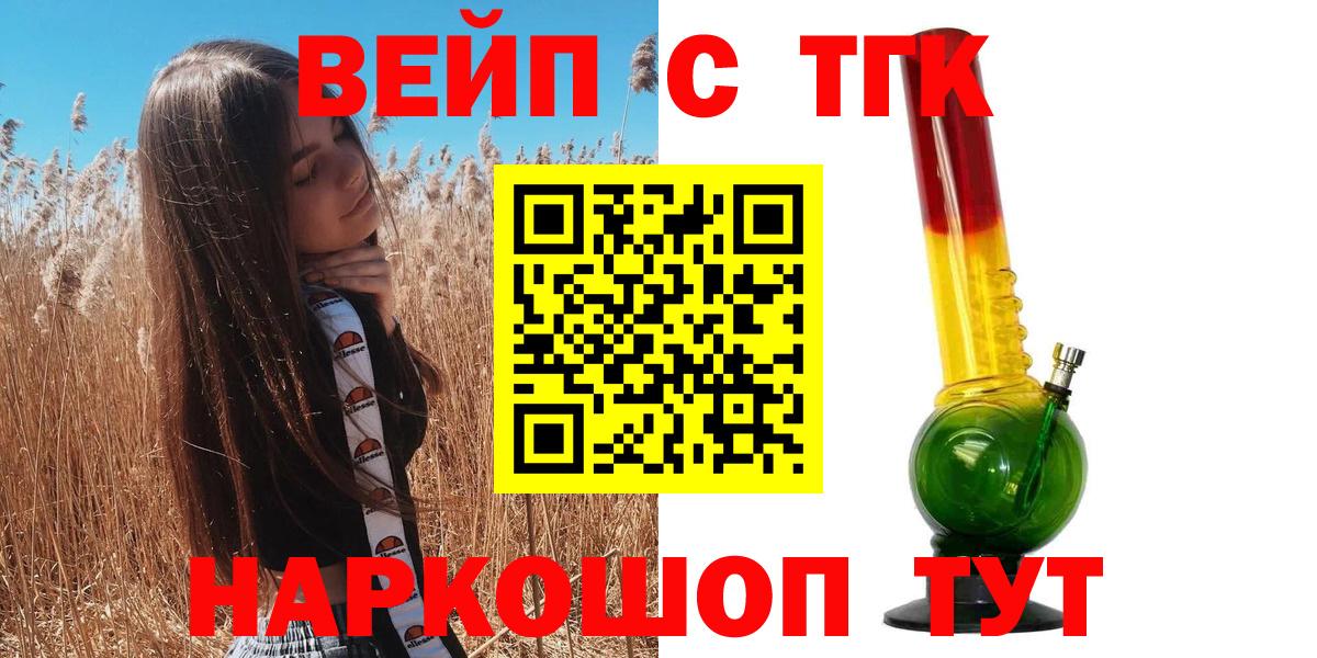ТГК Wax Красногорск