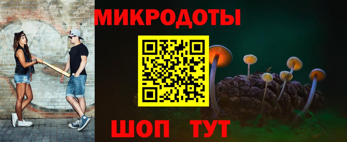 Псилоцибиновые грибы мицелий  Псилоцибиновые грибы мицелий  Вход с VPN  Красногорск 