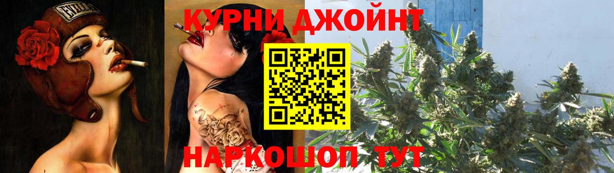 Бошки марихуана White Widow Красногорск